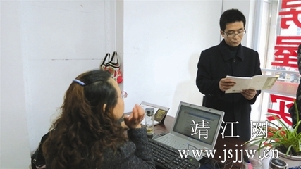 市政府辦、澄靖園區部署教育實踐活動 -靖江網