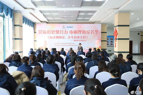 青島能源熱電集團工會舉辦 三八 國際婦女節慶?；顒? class=