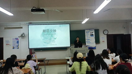 優秀學長告訴你 --《ACCA職業生涯規劃大講堂》