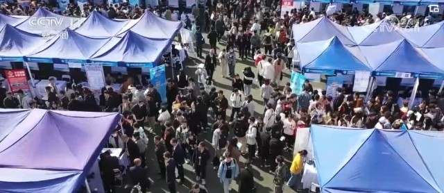 多部門全方位、精細化服務 助力學子高質量充分就業 &ldquo;職&rdquo;通未來