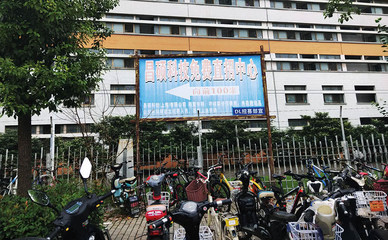 蘋果爆雷眾生相:手機代工廠的線長、組長、課長