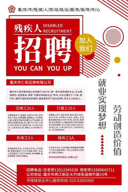就業(yè)援助月專項活動啟動 眾多崗位 職 等你來
