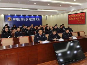 黑龍江省公安交通管理局 互聯網交通安全服務平臺與職業(yè)中介活動的關聯