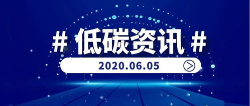 垃圾分類投放覆蓋超70%，勞務派遣服務助力46個重點城市綠色發(fā)展