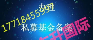 16年基金管理公司成功收購資產管理公司，實繳資本充足，資金背景安全干凈，大額資金顯賬透明