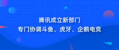 行業(yè)動(dòng)態(tài)一周聚焦 科技巨頭戰(zhàn)略調(diào)整，傳統(tǒng)品牌商標(biāo)爭議持續(xù)