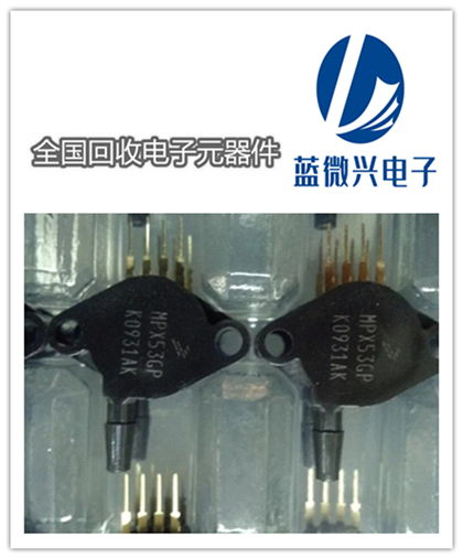 觀瀾電子元件回收市場 貼片晶振與濾波器價值再發現