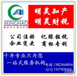 深圳公司合并與并購的主要操作方式解析（附資金證明辦理指南）
